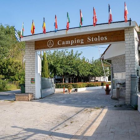 מלון Limin Litochorou Camping Stolos מראה חיצוני תמונה